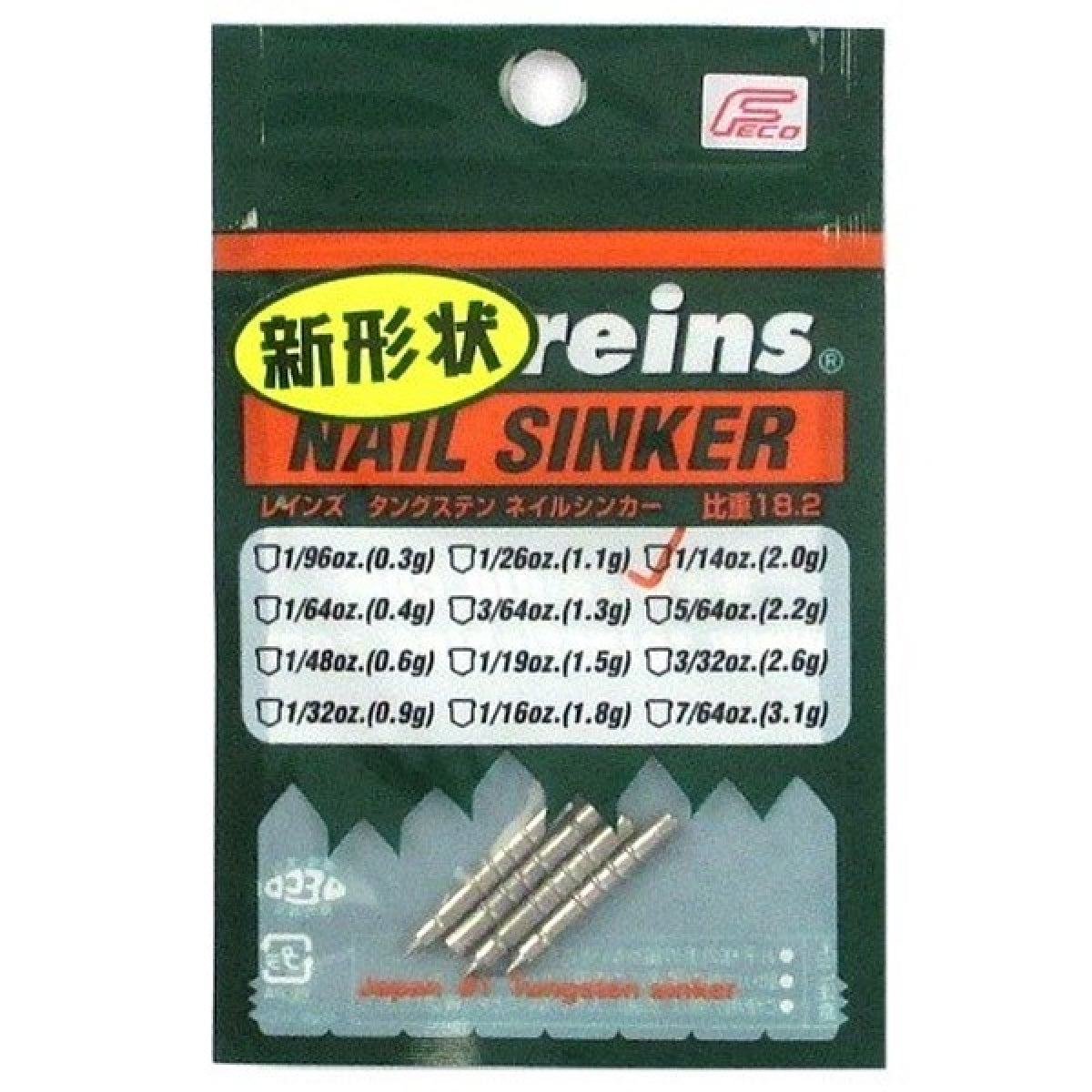 reins TG NAIL SINKER Ver.2 1/14oz (4pce/pack)