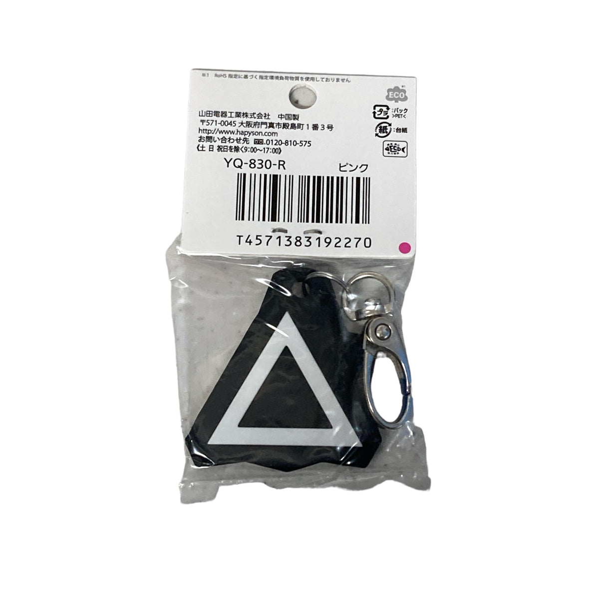 Hapyson YQ series about 52x45x4 mm YQ-830-R RED