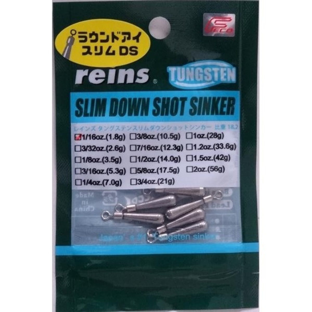 reins TG ROUND EYE SLIM DOWN SHOT SINKER 1/16oz (6pce/pack)