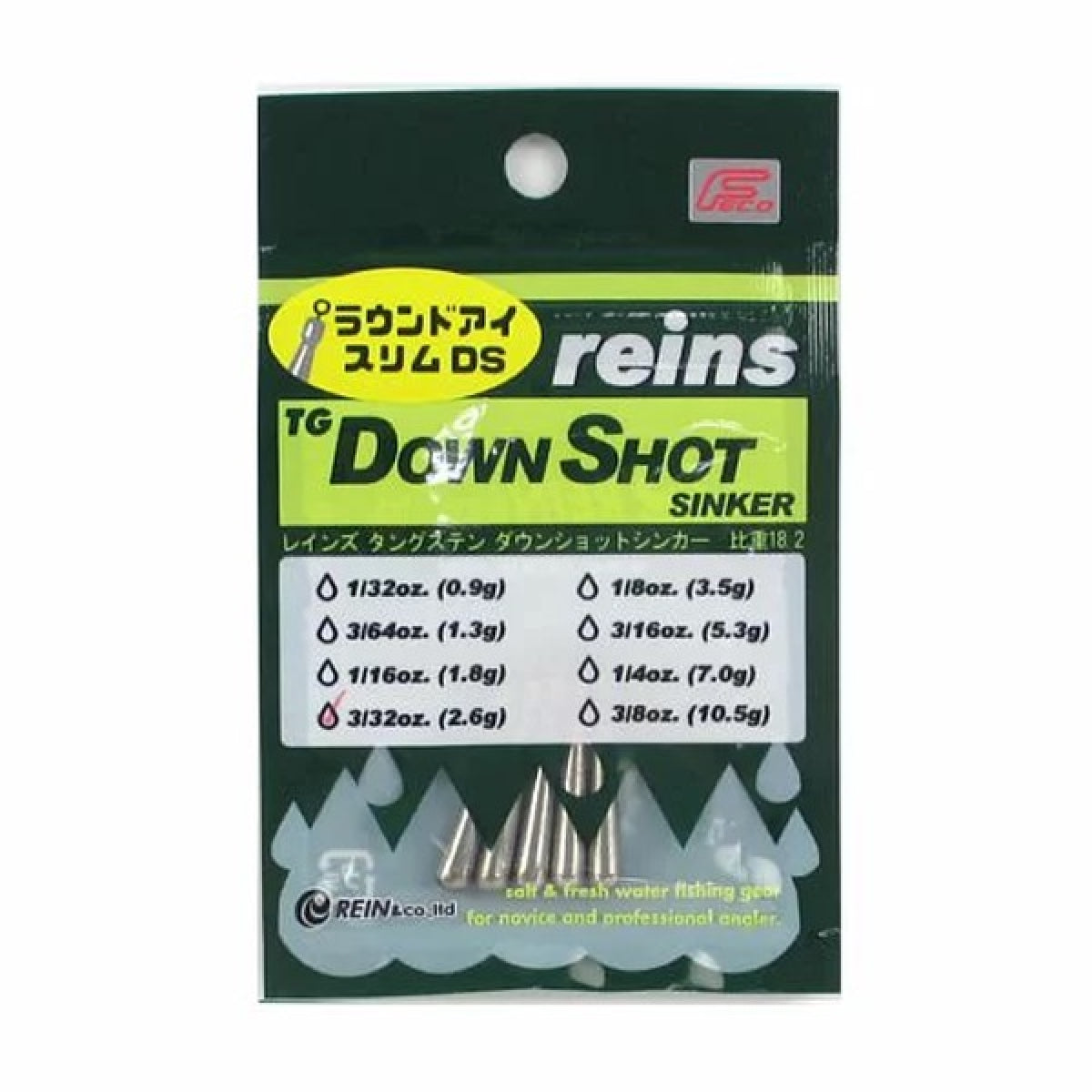 reins TG ROUND EYE SLIM DOWN SHOT SINKER 3/32oz (5pce/pack)