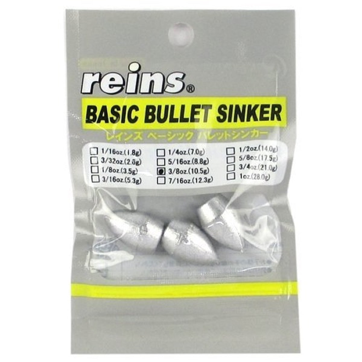 reins BASIC BULLET SINKER 3/8oz