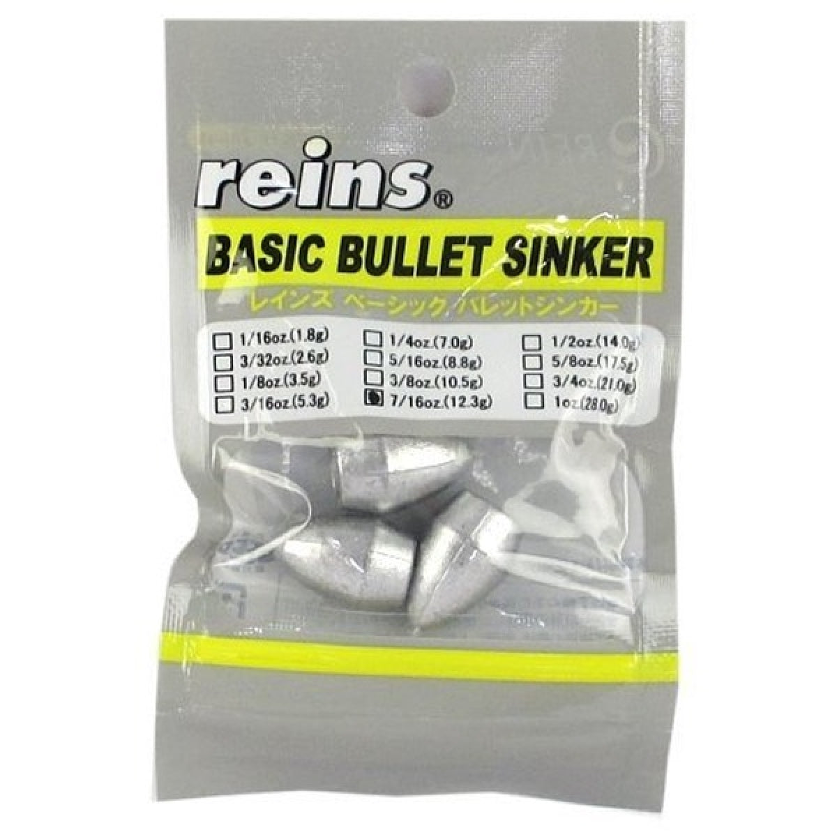reins BASIC BULLET SINKER 7/16oz