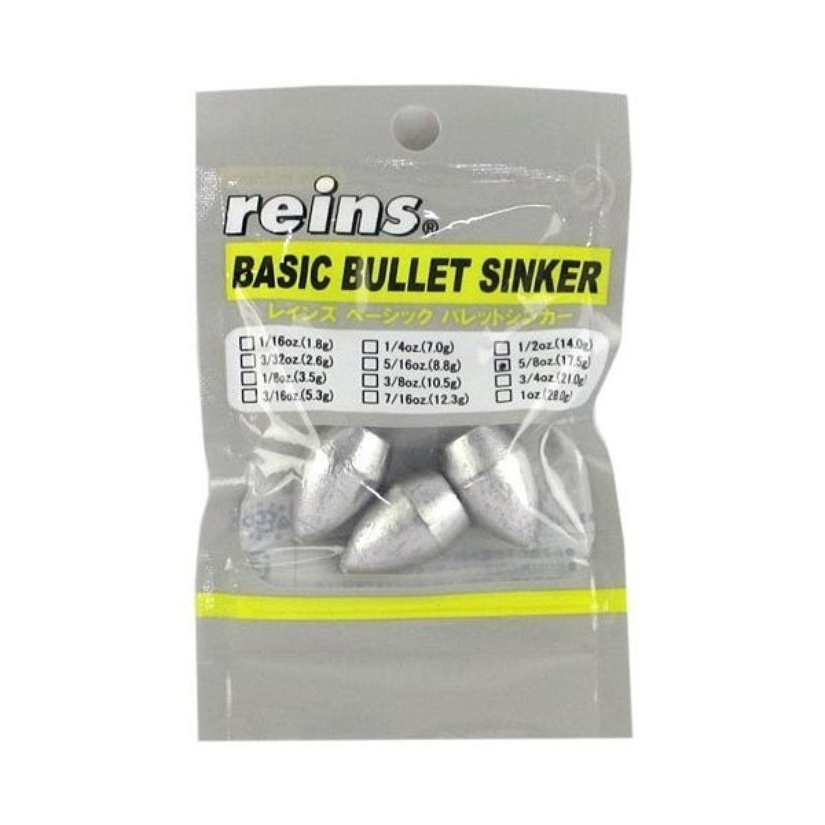 reins BASIC BULLET SINKER 5/8oz