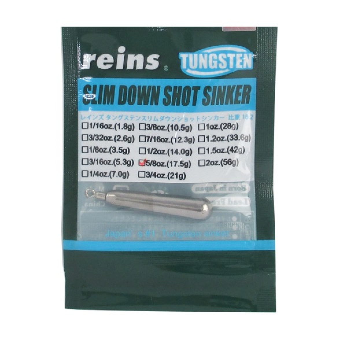 reins TG SLIM DOWN SHOT SINKER 5/8oz (1pce/pack)