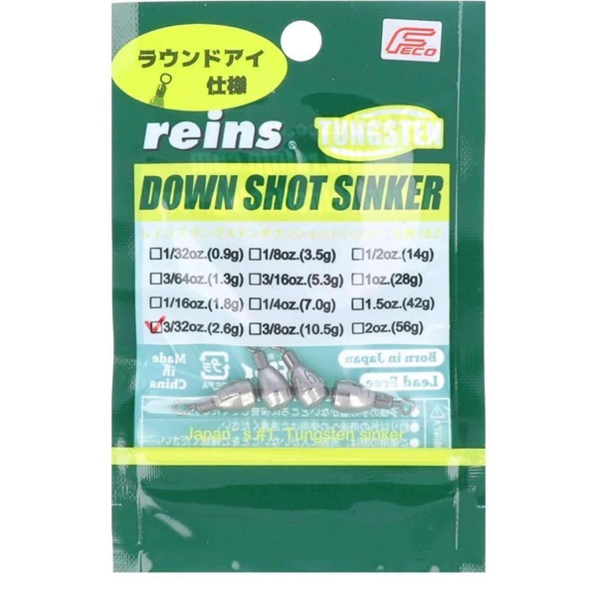 reins TG ROUND EYE DOWN SHOT SINKER 3/32oz (4pce/pack)