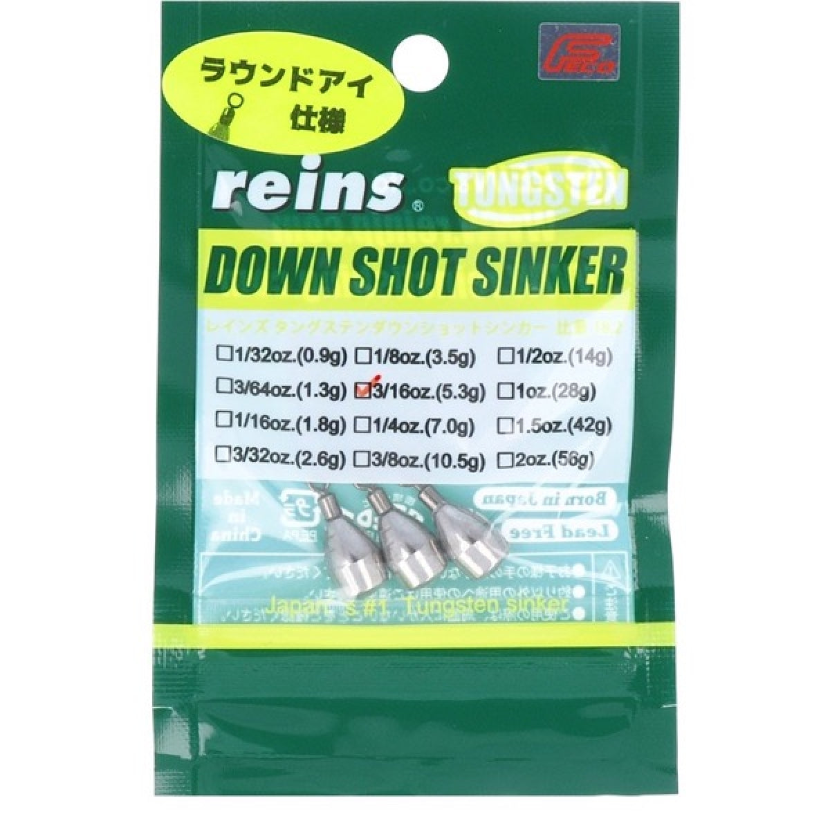 reins TG ROUND EYE DOWN SHOT SINKER 3/16oz (3pce/pack)