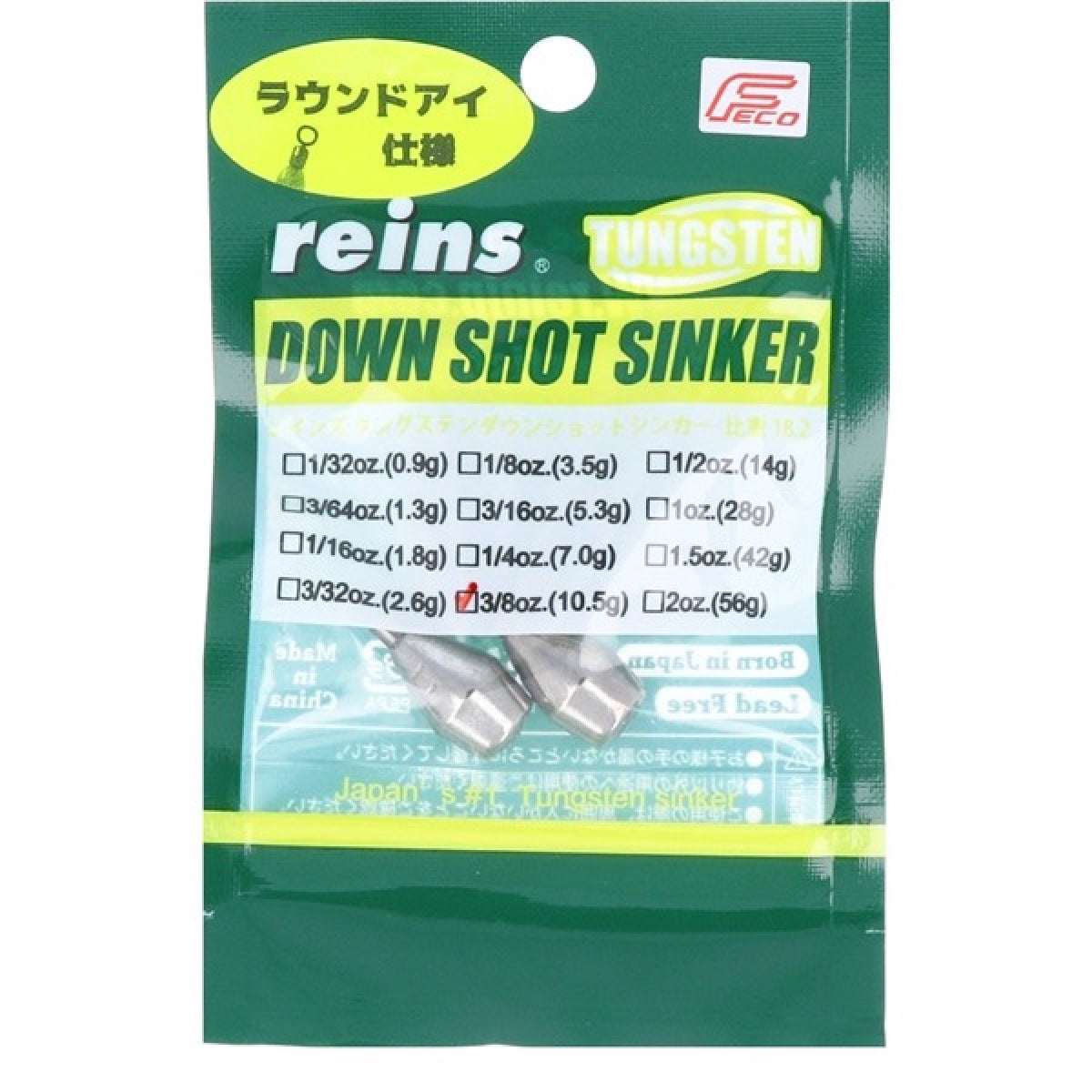 reins TG ROUND EYE DOWN SHOT SINKER 3/8oz (2pce/pack)