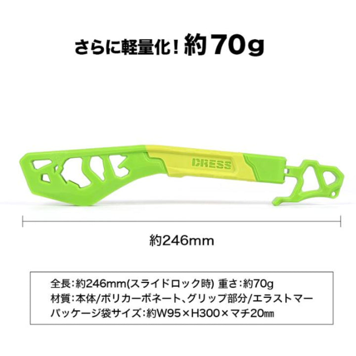 DRESS DINO GRIP EVO 24.6cm×2cm×4cm : 70g PURPLE DEEP PURPLE