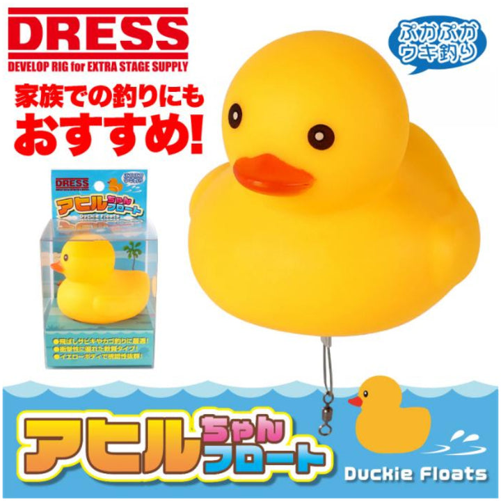 DRESS DUCK FLOAT MINI 11.8cm×6.5cm×5.6cm : 40g YELLOW