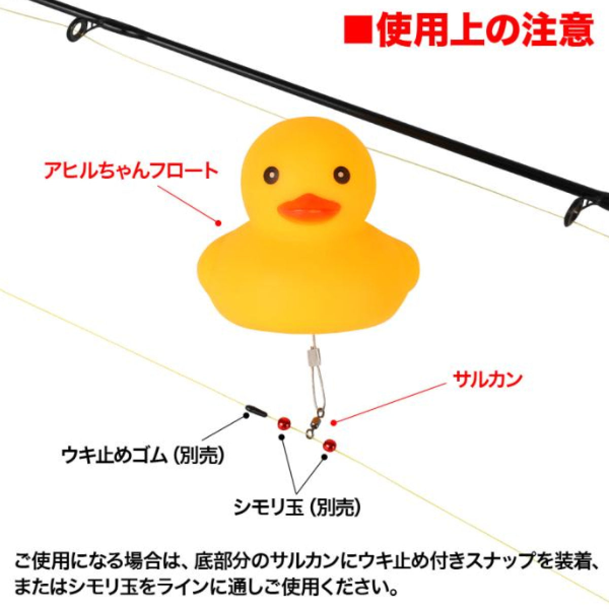 DRESS DUCK FLOAT MINI 11.8cm×6.5cm×5.6cm : 40g YELLOW