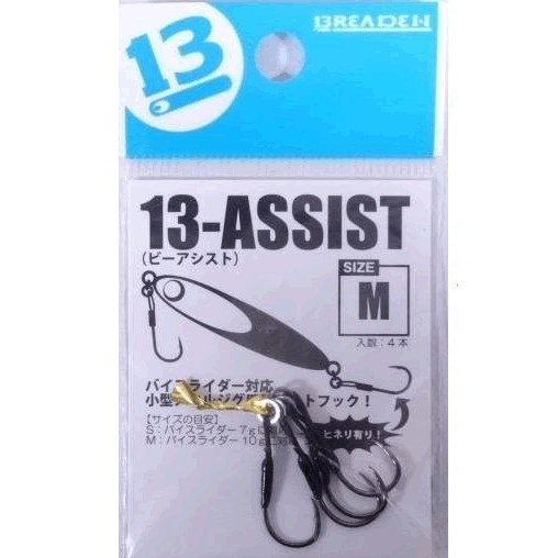 BREADEN 13-ASSIST M (4 pcs/pack)