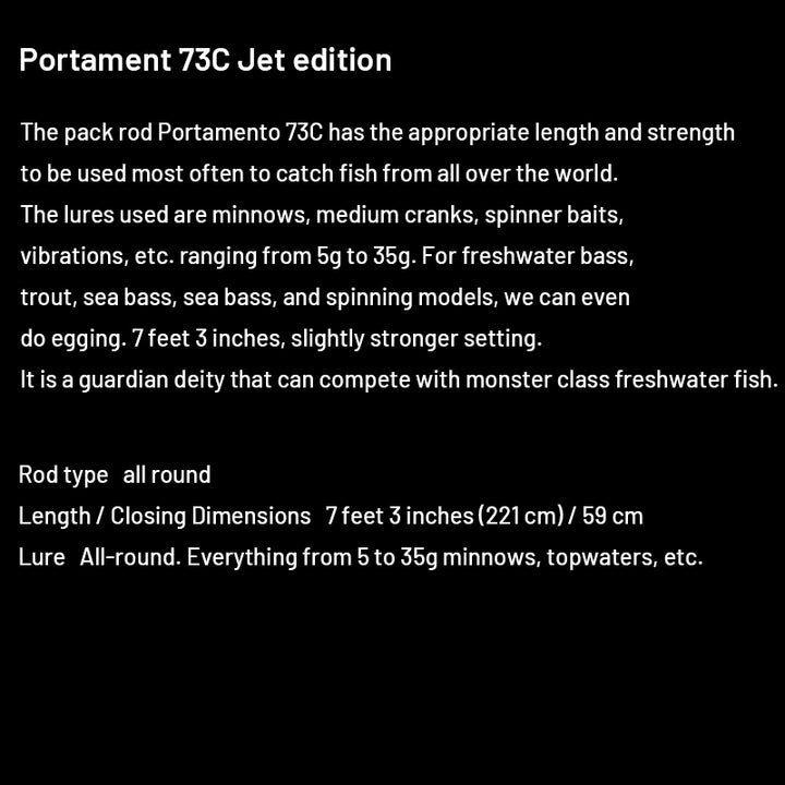 Jet Slow Portament Portament 73C Jet edition (4 pieces, Casting)