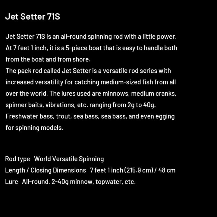 Jet Slow Jet Setter Jet Setter 71S (5 pieces, Spinning)