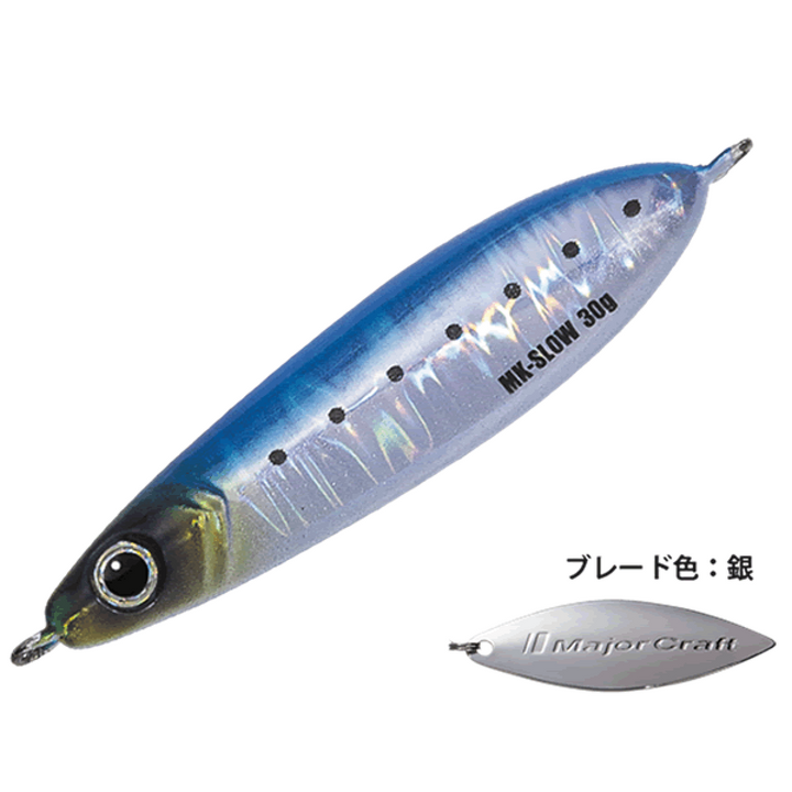 Major Craft MAKI-JIG SLOW 60g 60.0g MAKI-SLW60 #015 UV IWASHI