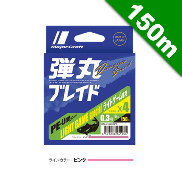 Major Craft DANGAN BRAID LIGHT GAME X4 #0.4 (8lb) - 150m Pink