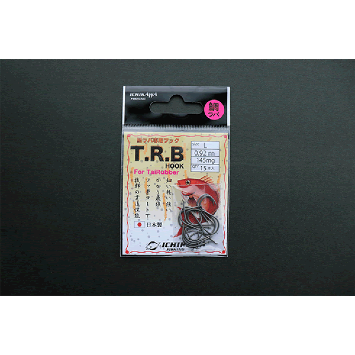 ICHIKAWA T.R.B HOOK S (15 pcs/pack)