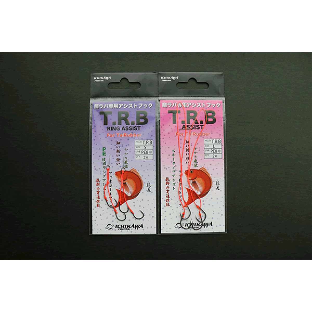 ICHIKAWA T.R.B HOOK ASSIST S (2 pcs/pack)