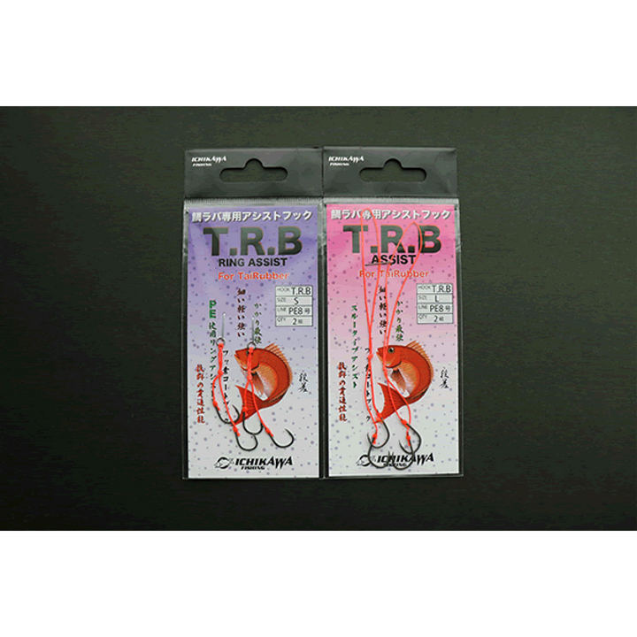 ICHIKAWA T.R.B HOOK ASSIST S (2 pcs/pack)