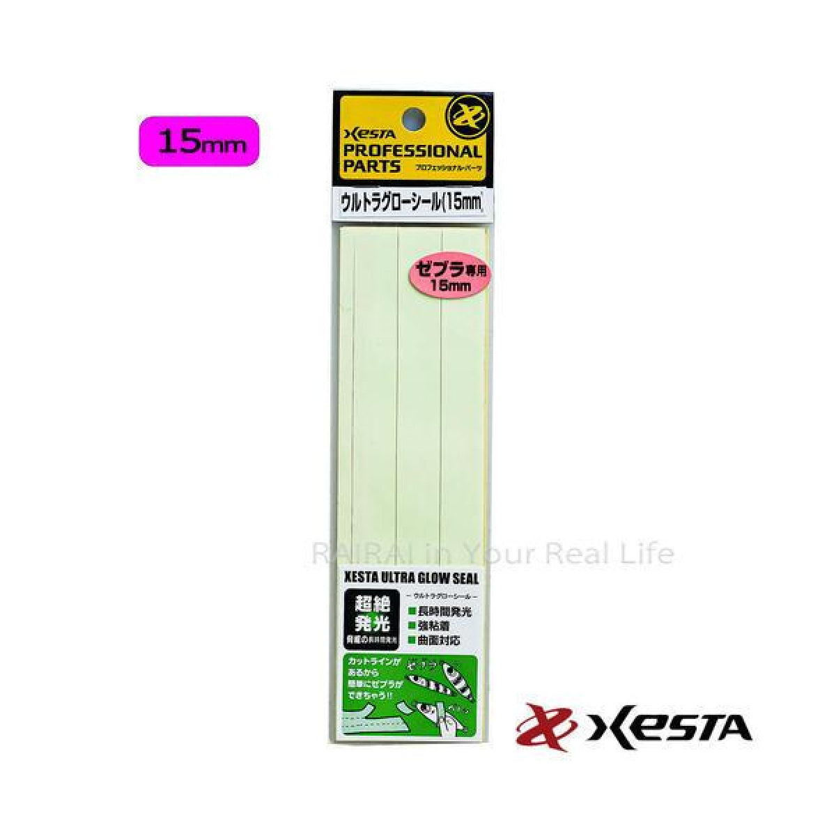 XESTA ULTRA GLOW SEAL W50 x H175mm : Cut 15mm (2 pcs/pack)