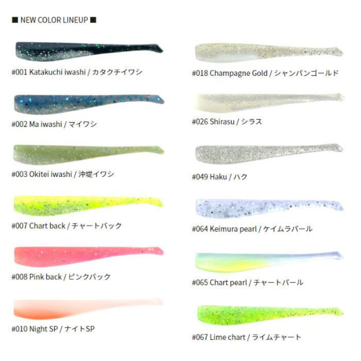 COREMAN ALKALI 60mm #004 TOUGORO IWASHI