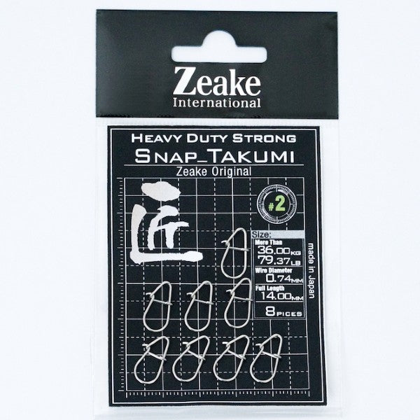 Zeake TAKUMI SNAP #2 : 79.37lb (8 pcs/pack)