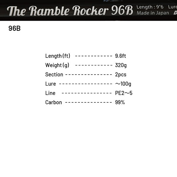 Dreem UP The Ramble Rocker 96B (Casting)