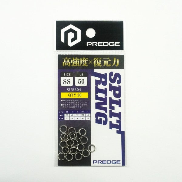 PREDGE SPLIT RING L 8.6mm（LB 130）