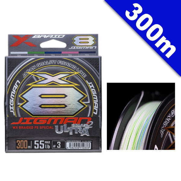 YGK XBRAID JIGMAN ULTRA X8 #2.5 (45 lb) - 300m PE 5 MULTI