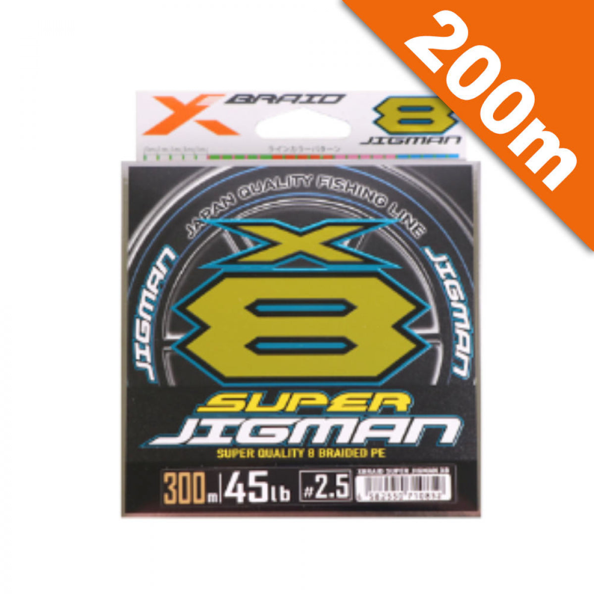 YGK XBRAID SUPER JIGMAN X8 #2.5 (45 lb) - 200m PE 5 MULTI