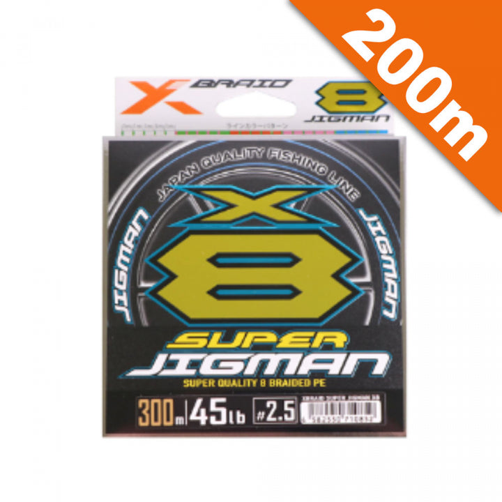 YGK XBRAID SUPER JIGMAN X8 #2.5 (45 lb) - 200m PE 5 MULTI