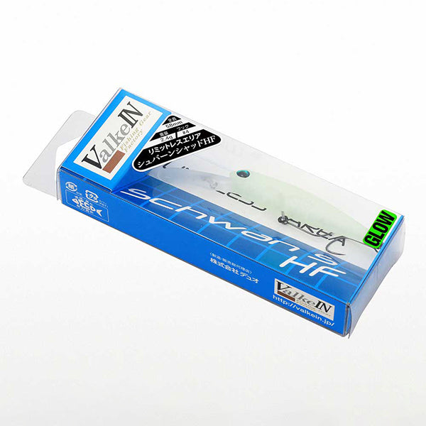 VALKEIN SCHWAN S HF 58mm : 2.4g Fast Floating M196 CARMELIAN OLIVE