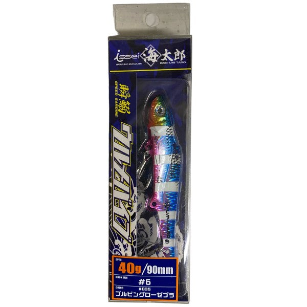 issei UMITARO SPEED SARDINE URUME VIB 40g 93mm : 40g #035 BLUE PINK ZEBRA GLOW