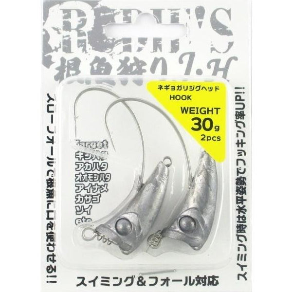 RUDIE'S NEGYOKARI J・H 35g #4/0 (2 pcs/pack)