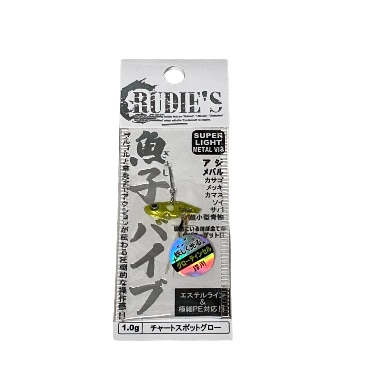 RUDIE'S GYOSHI VIBE 1g CHART SPOT GLOW