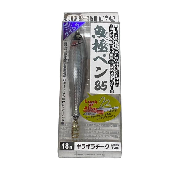 RUDIE'S GYOGOKU PEN 85 18g Sinking GIRAGIRA CHEEK