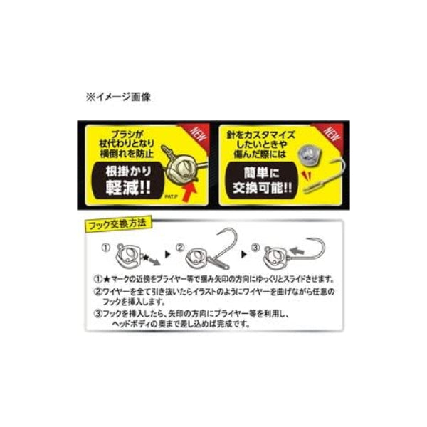 RUDIE'S NEGAKARI KEIGEN J・H 12g (2 pcs/pack)