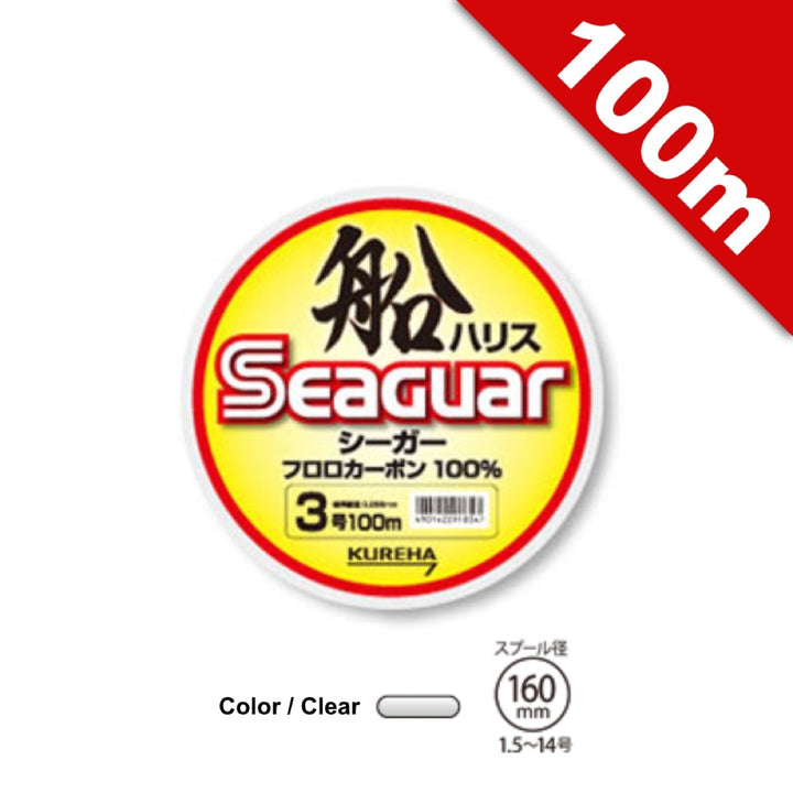 Seaguar FUNE HARRIS #5.0 - 100m CLEAR