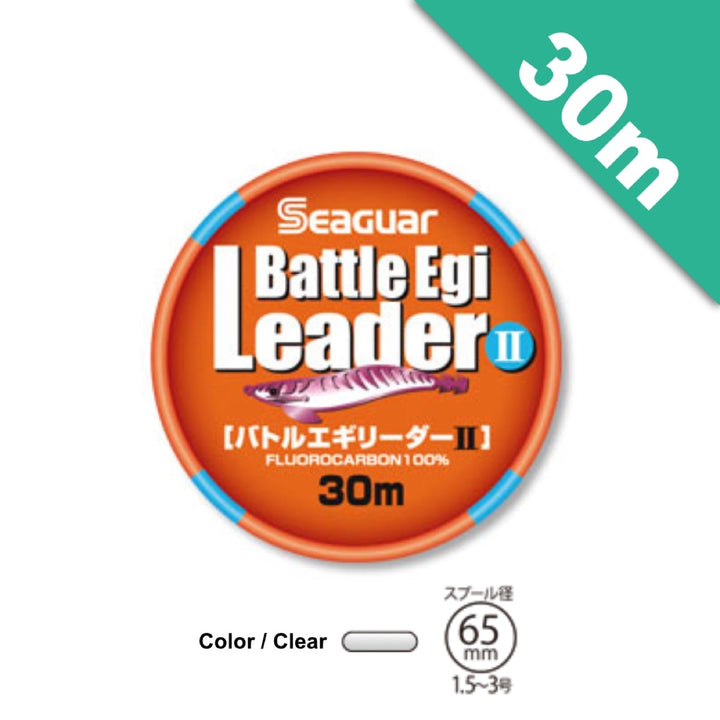 Seaguar SEAGUAR BATTLE EGI LEADER II #2.5 - 30m CLEAR