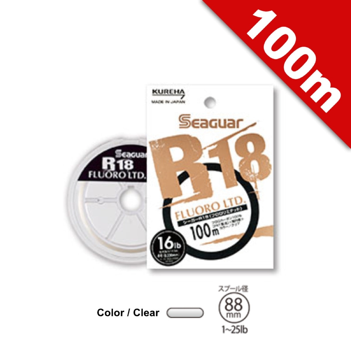 Seaguar R18 FLUORO LTD #3.0 (12.0 lb) - 100m CLEAR