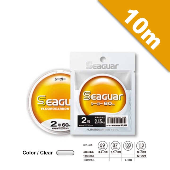 Seaguar SEAGUAR 10m #3.0 - 10m CLEAR