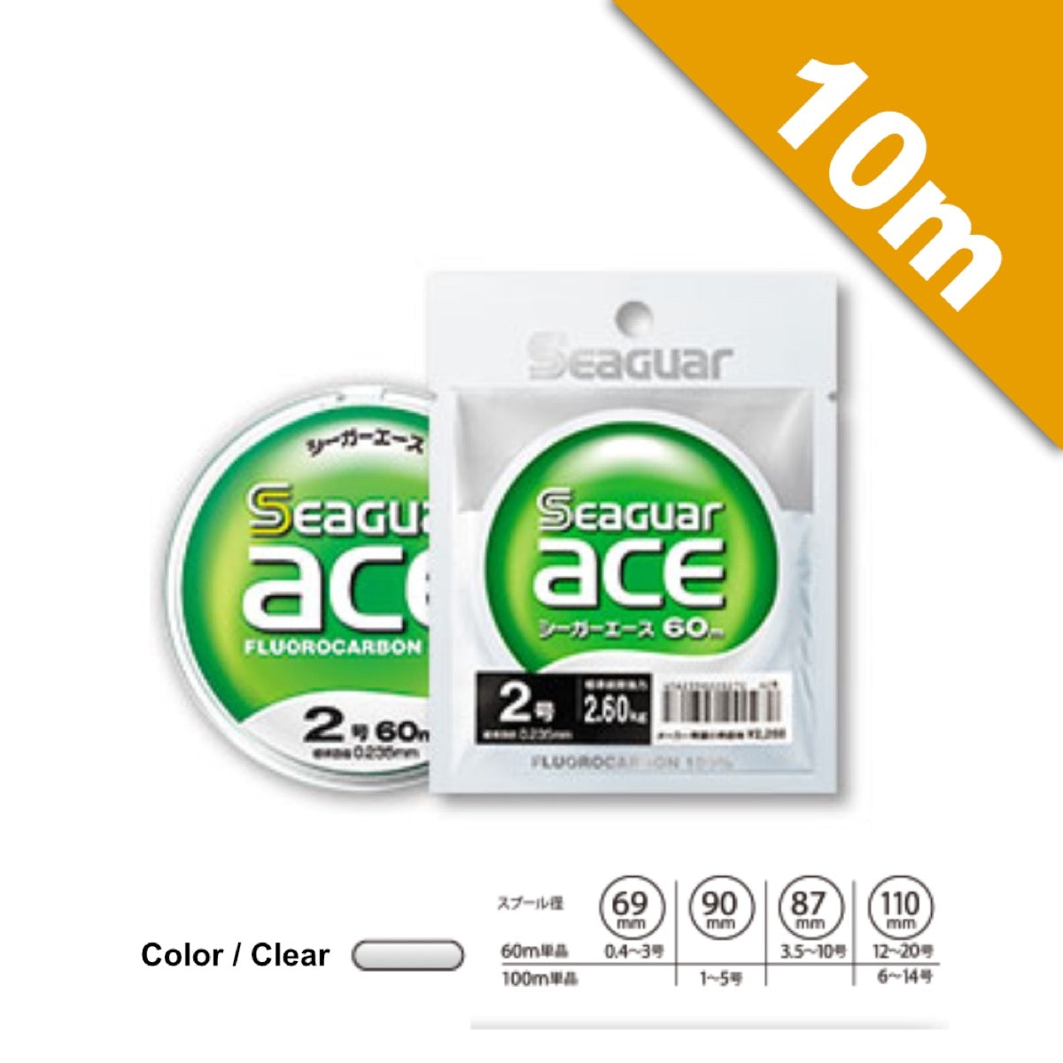 Seaguar SEAGUAR ACE 10m #1.0 - 10m CLEAR