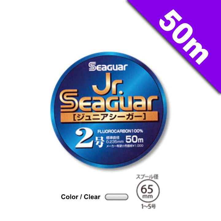 Seaguar Jr.SEAGUAR #2.5 - 50m CLEAR
