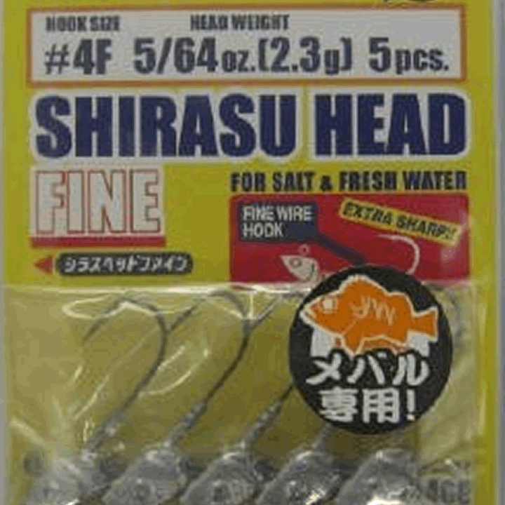 ECOGEAR SHIRASU HEAD FINE #4F - 5/64oz (2.3g) (5 pcs/pack)