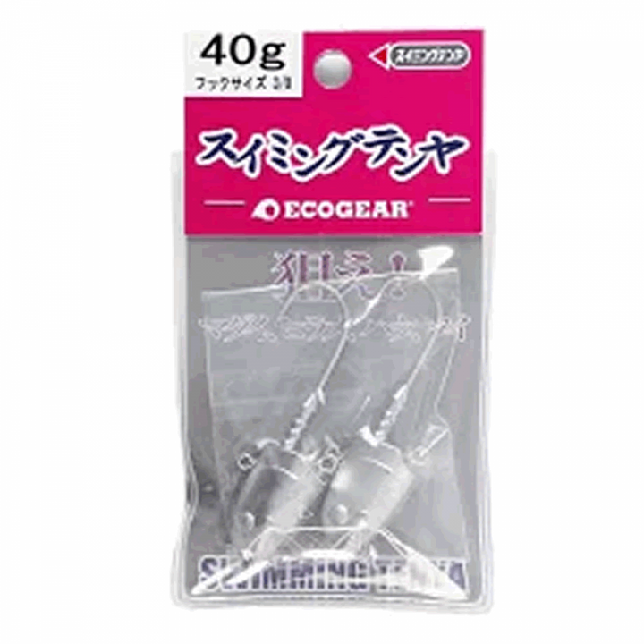 ECOGEAR SWIMMING TENYA #3/0 - 40.0g (2 pcs/pack)