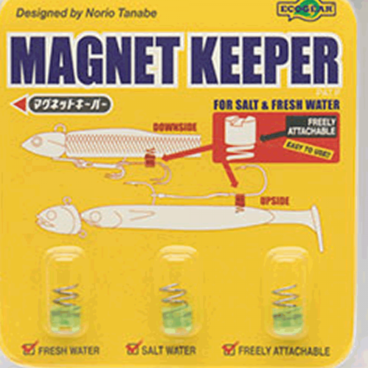 ECOGEAR MAGNET KEEPER S (3 pcs/pack) MK03 UV