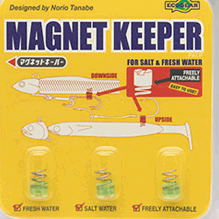 ECOGEAR MAGNET KEEPER S (3 pcs/pack) MK03 UV