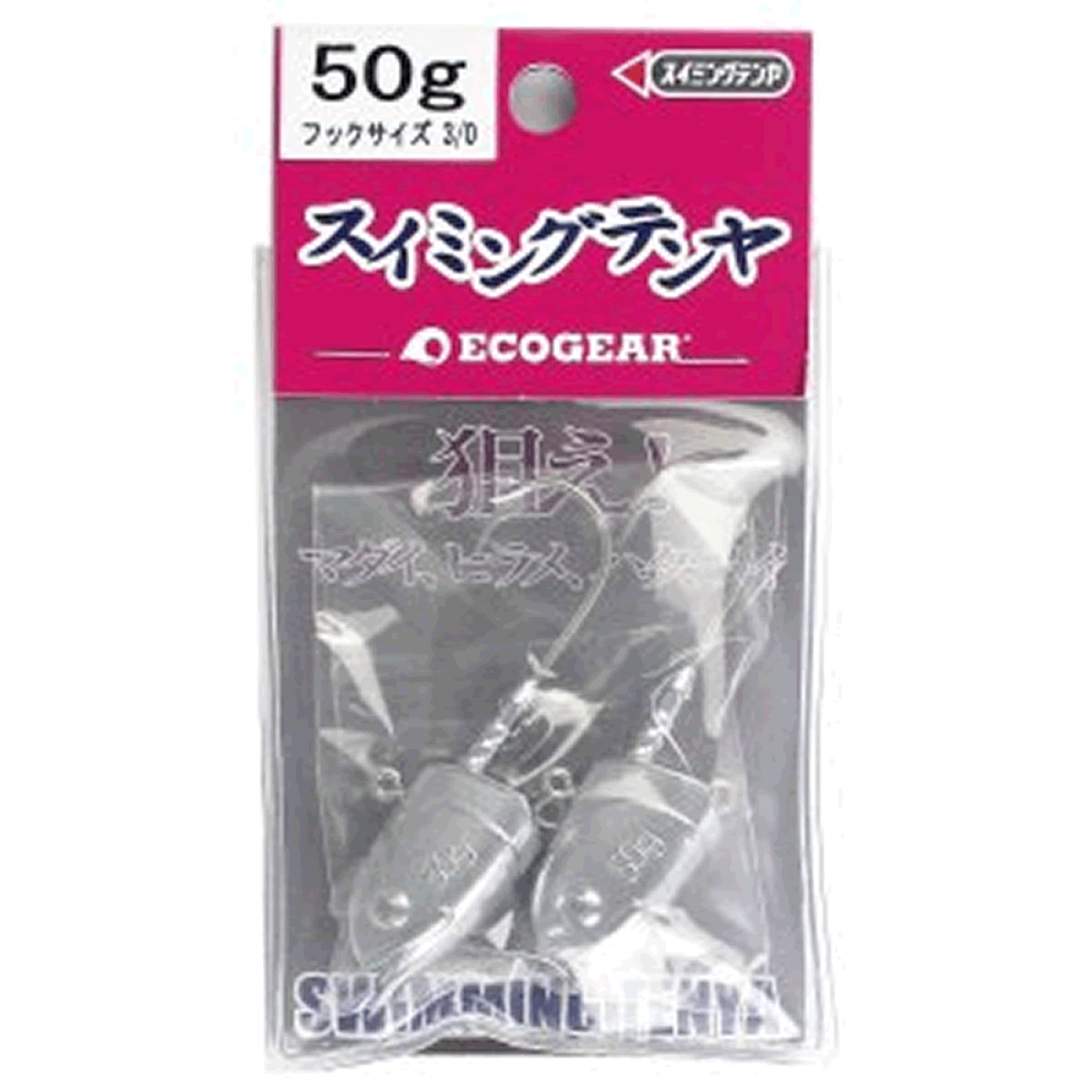 ECOGEAR SWIMMING TENYA #3/0 - 50.0g (2 pcs/pack)