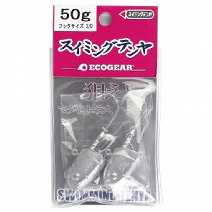 ECOGEAR SWIMMING TENYA #3/0 - 50.0g (2 pcs/pack)