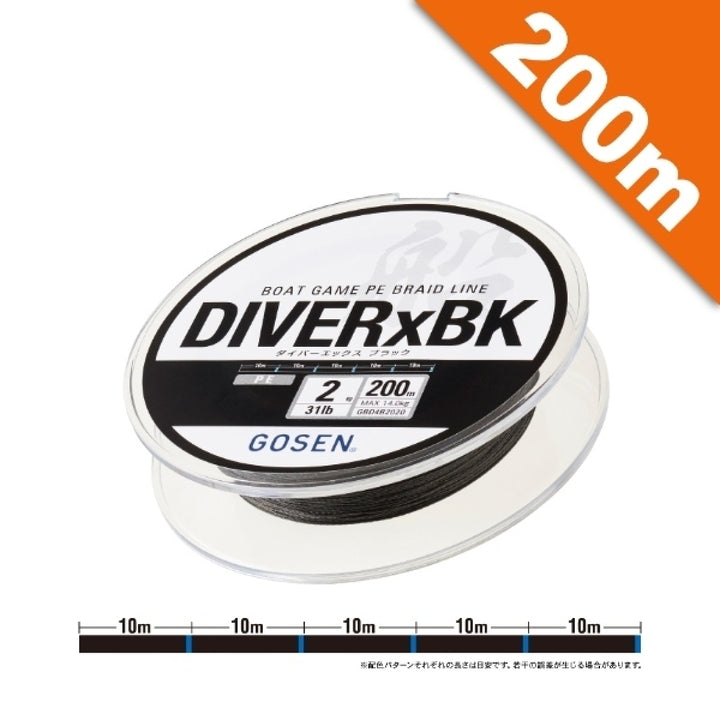 GOSEN DIVERxBLACK #1 (17 lb) - 200m BLACK