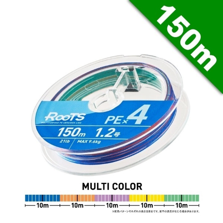 GOSEN ROOTS PE X4 #2 (31 lb) - 150m MULTI COL